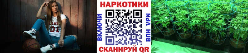 Где купить наркоту Льгов КОКАИН A PVP МЕТАМФЕТАМИН МАРИХУАНА