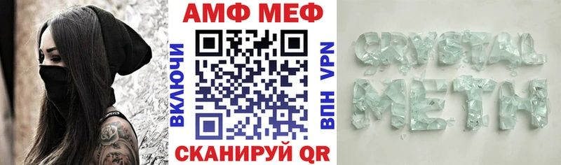 Amphetamine 98% Льгов