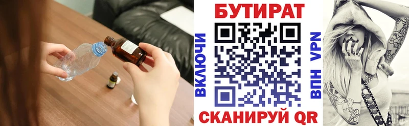 маркетплейс как зайти  как найти закладки  Льгов  Бутират GHB 