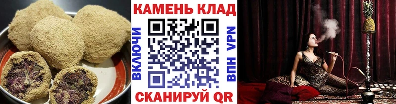 Печенье с ТГК марихуана  наркота  Льгов 
