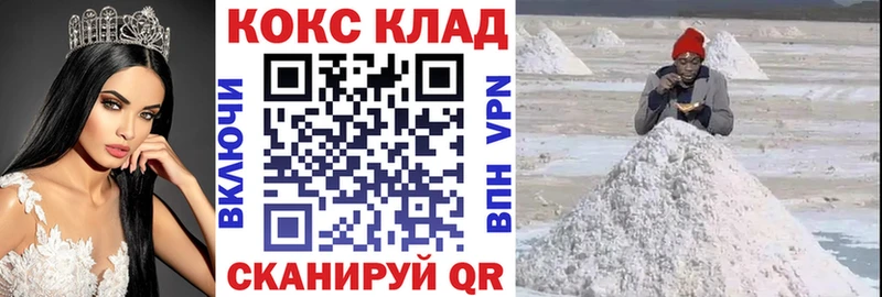 COCAIN 97%  наркошоп  Льгов 