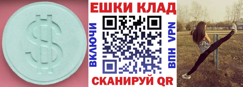 ЭКСТАЗИ TESLA  дарк нет формула  Льгов 