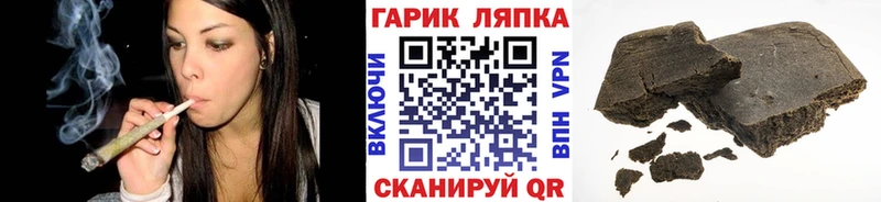 Гашиш 40% ТГК  Льгов 