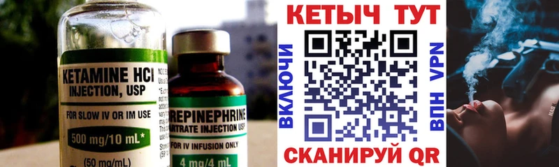 площадка какой сайт  Льгов  Кетамин VHQ  дарнет шоп 