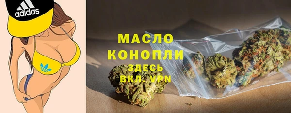 метамфетамин Володарск