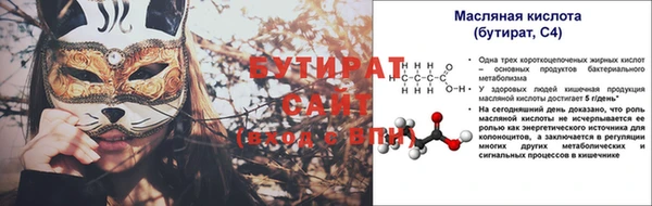 метамфетамин Володарск
