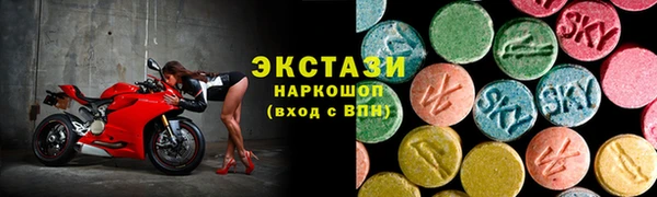 герыч Верхний Тагил