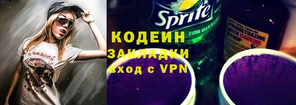 дурь Волоколамск