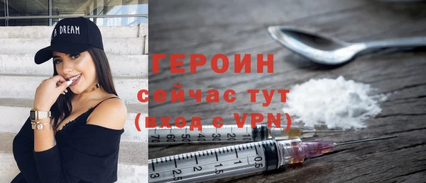 дурь Волоколамск