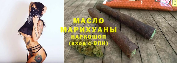 эйфоретик Волосово
