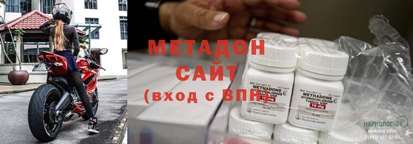 метамфетамин Володарск
