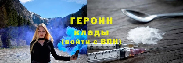 эйфоретик Волосово