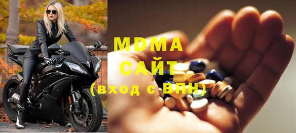 метамфетамин Володарск