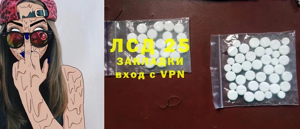 дурь Волоколамск