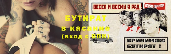 метамфетамин Володарск