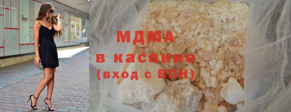 эйфоретик Волосово