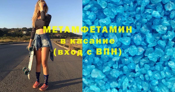 эйфоретик Волосово