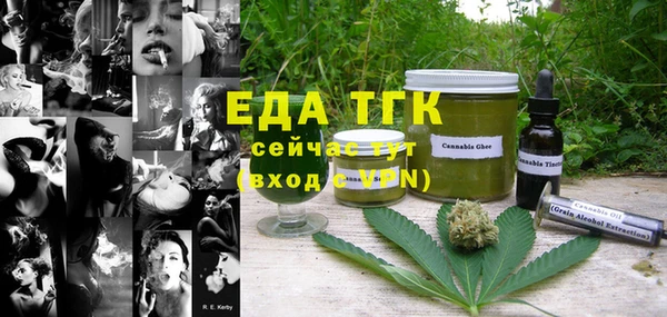 эйфоретик Волосово