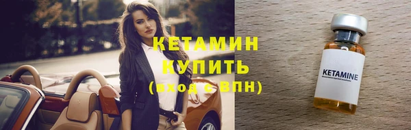 метамфетамин Володарск