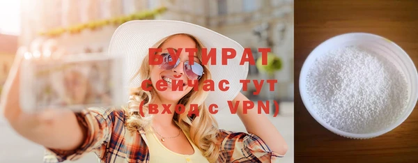 метамфетамин Володарск