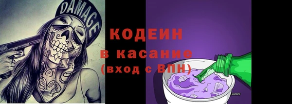 метамфетамин Володарск