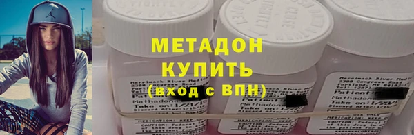 дурь Волоколамск