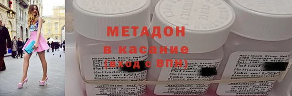эйфоретик Волосово