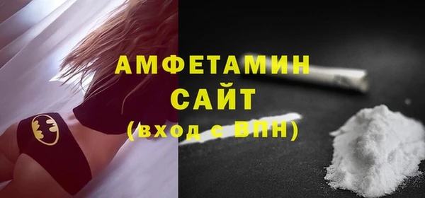 эйфоретик Волосово