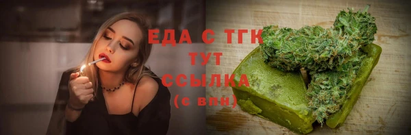 дурь Волоколамск