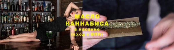 дурь Волоколамск