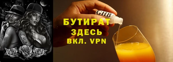 метамфетамин Володарск