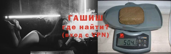 эйфоретик Волосово