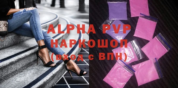 дурь Волоколамск