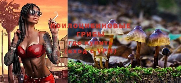 метамфетамин Володарск