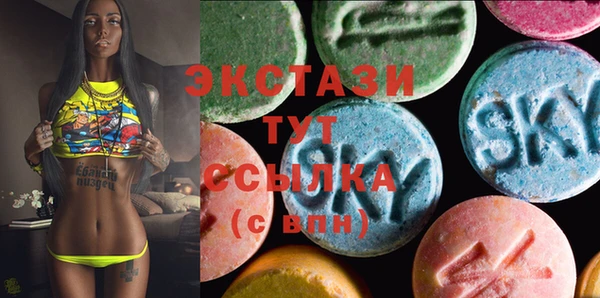 метамфетамин Володарск