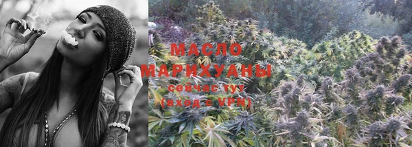 метамфетамин Володарск