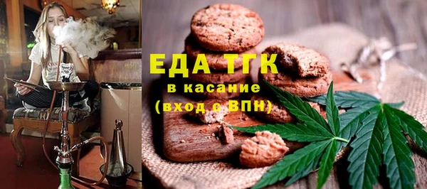 эйфоретик Волосово