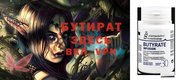 дурь Волоколамск