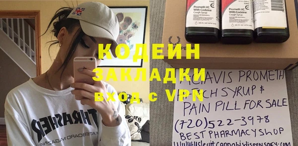 метамфетамин Володарск