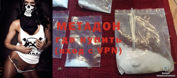 дурь Волоколамск