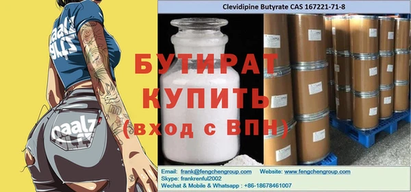 эйфоретик Волосово