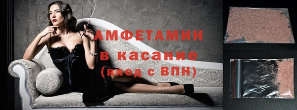 метамфетамин Володарск