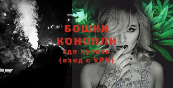 эйфоретик Волосово