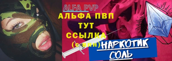 дурь Волоколамск