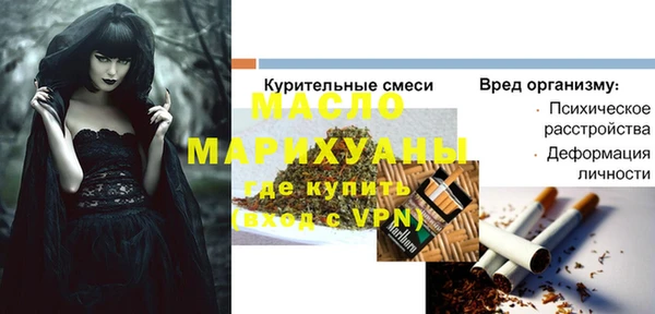 эйфоретик Волосово