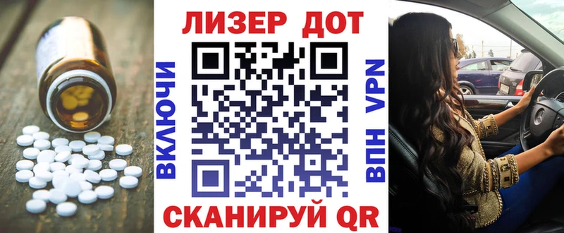 ЛСД экстази кислота где купить KRAKEN зеркало Льгов