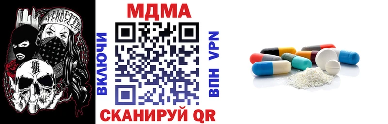 MDMA Molly  как найти закладки  маркетплейс формула  Льгов 