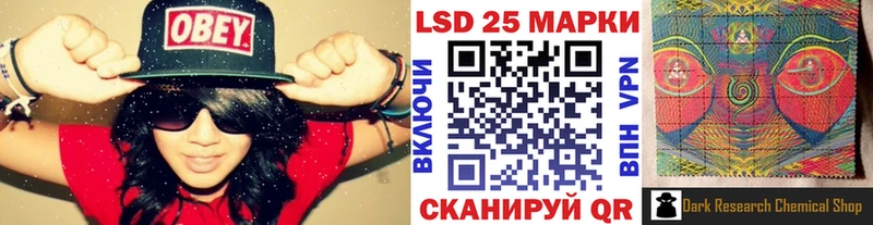 omg как зайти  Льгов  Марки 25I-NBOMe 1,8мг 